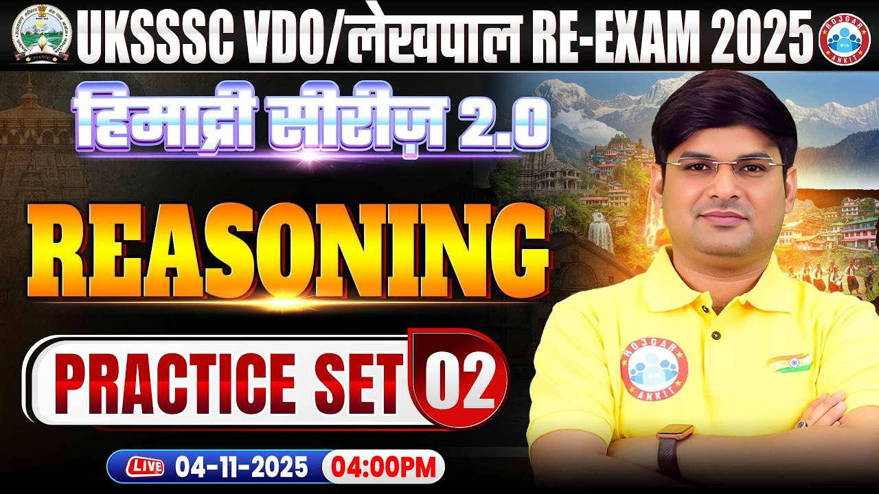 Uttarakhand Lekhpal Reasoning Classes 2025 | Patwari Reasoning Practice Set 02 | VDO Reasoning MCQs