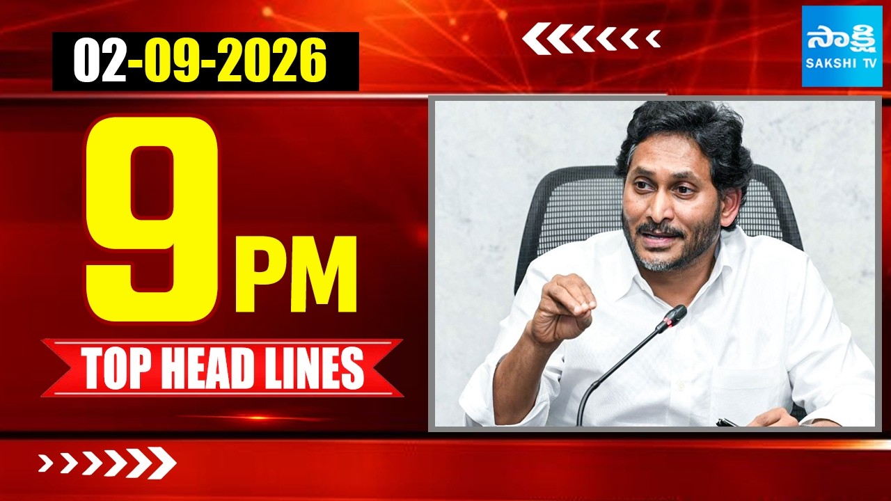 9PM Top Headlines | Today TOP Headlines | Sakshi Telugu News | 02-09-2026 | @SakshiTV​