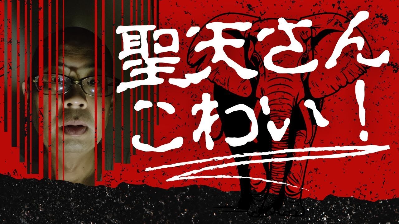 聖天さんは毎日拝まなければならないのか