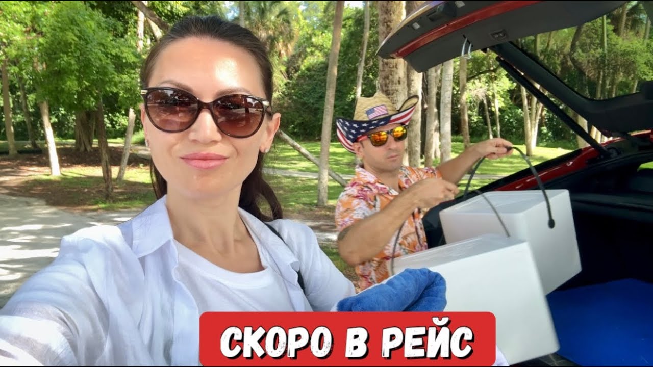 Подготовили старый дом к продаже / Благоустройство нового дома