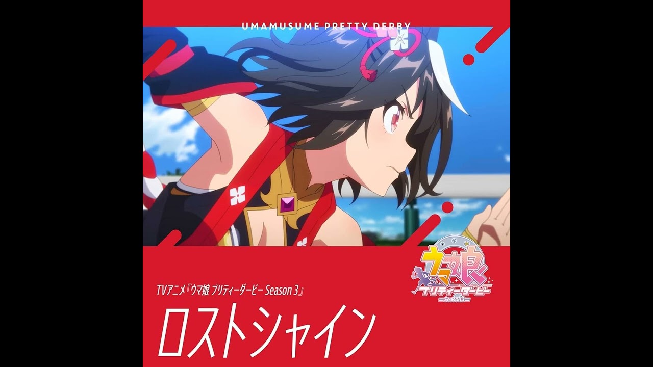 Kitasan Black - Lost Shine (Uma Musume: Pretty Derby Season 3 Episode 1 Ending Full)