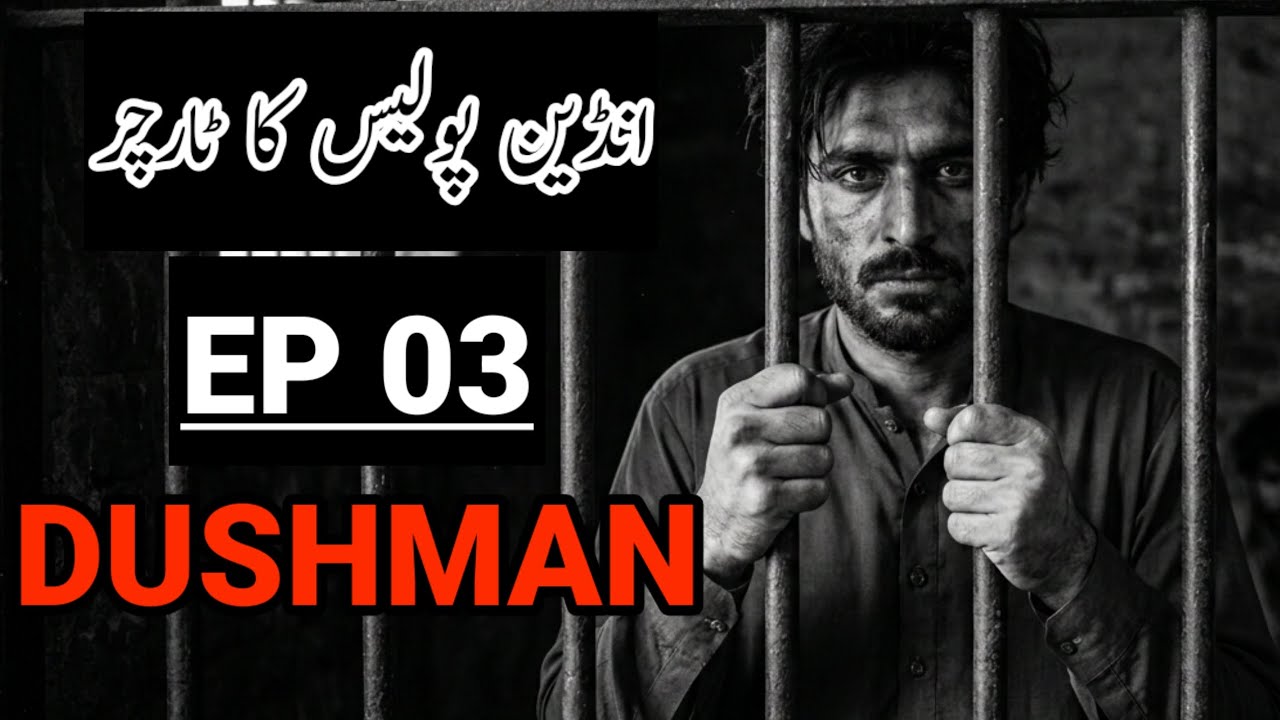 DUSHMAN | Ep 03 | Indian Police Ka torture | Dilchasp Kahaniyan