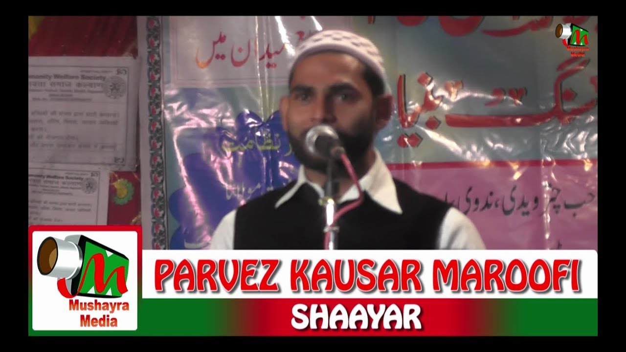 PARVEZ KAUSAR MAROOFI,MUBARAKPUR,FULKARI,BEGUSARAI,JALSA AND DASTAARBANDI ON 27TH NOV 2017.