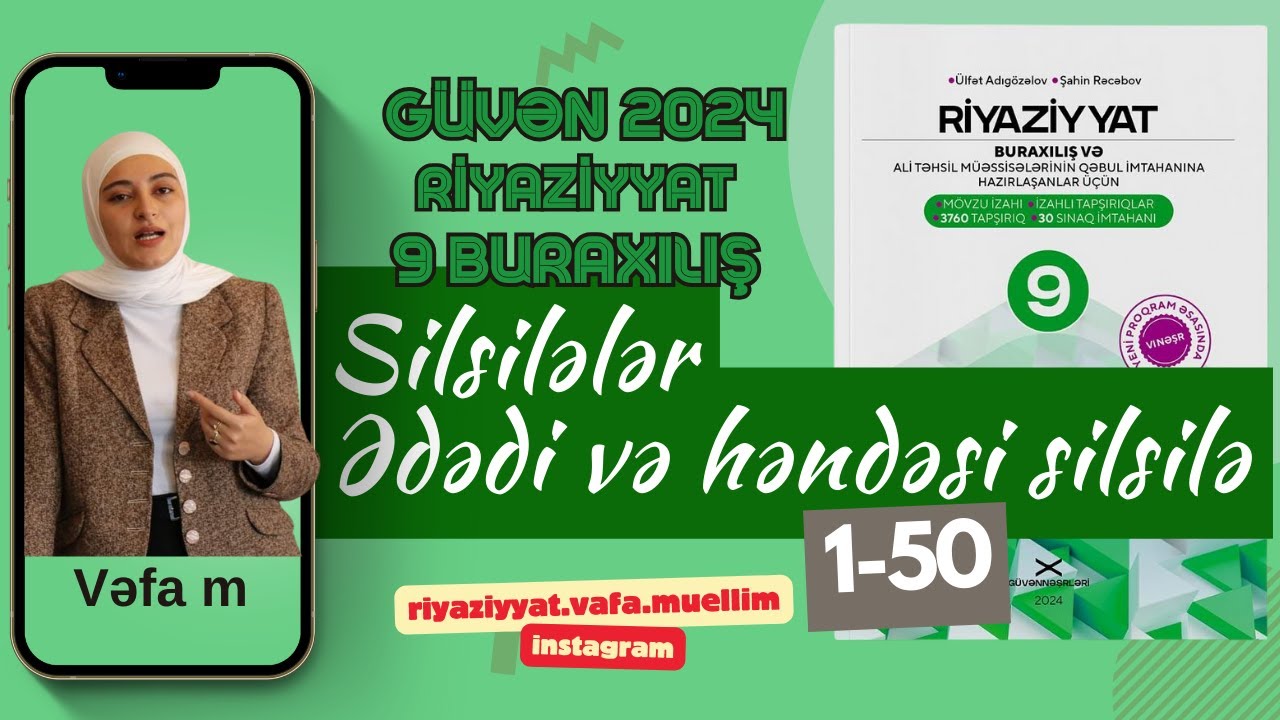 9 sinif Riyaziyyat. Silsilələr. Ədədi və həndəsi silsilə Test 1-50. Buraxılış imtahanı Güvən 2024-25