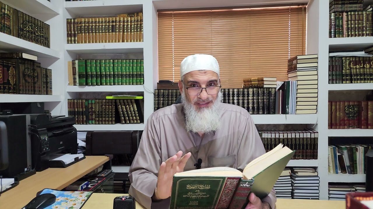 شرح سنن الترمذي الدرس العاشر ح38و39و40و41و42و43و44و45و46و47 / 9 ذو الحجة 1446/ 5 يونيو ٢٠٢٥