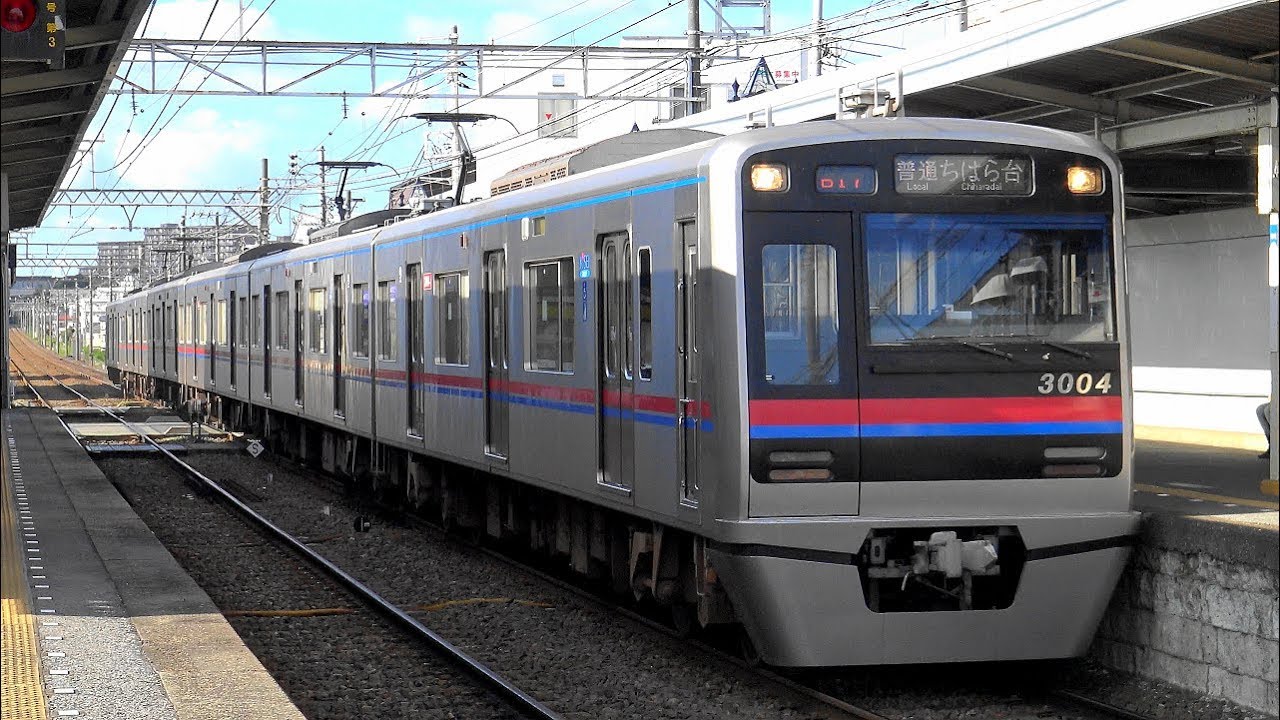 【4K】響くVVVFサウンド!京成3000形3003F(東洋SiC-VVVF試験車)・3004F(東洋IGBT-VVVF)到着・発車シーン集 京成西船駅、京成稲毛駅にて