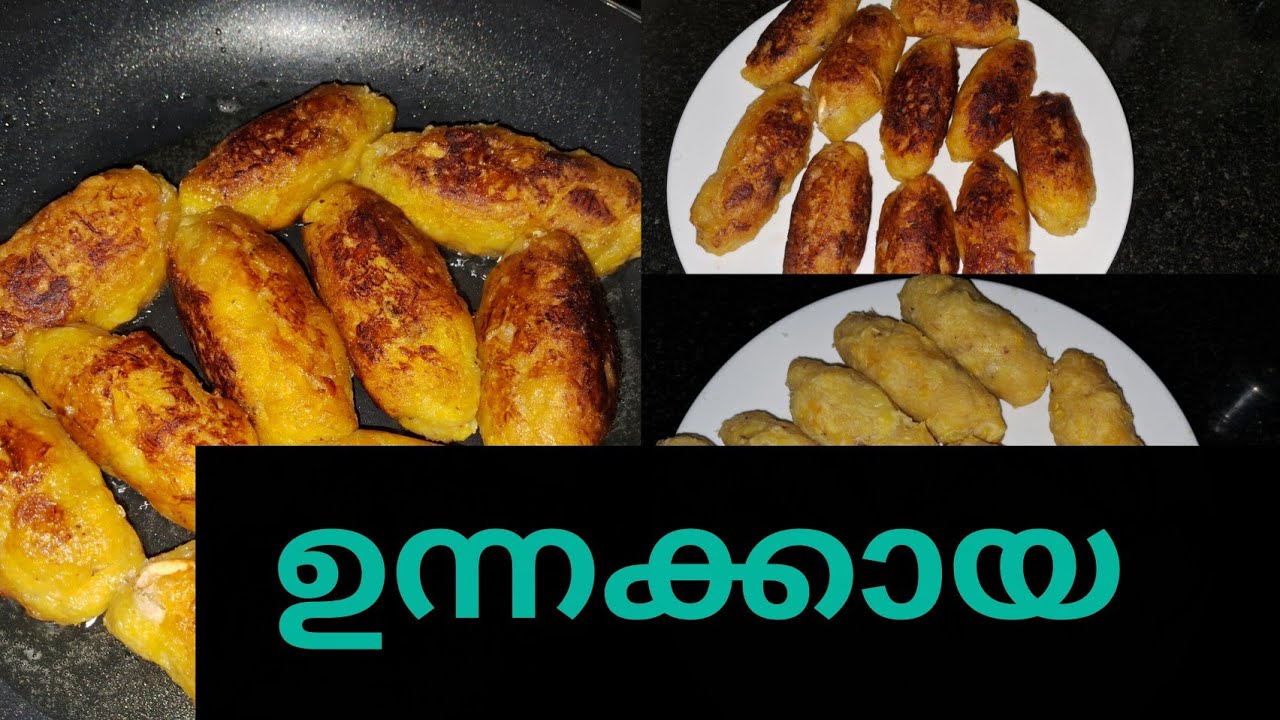 traditional Kerala malabar snacks |unnakkaya