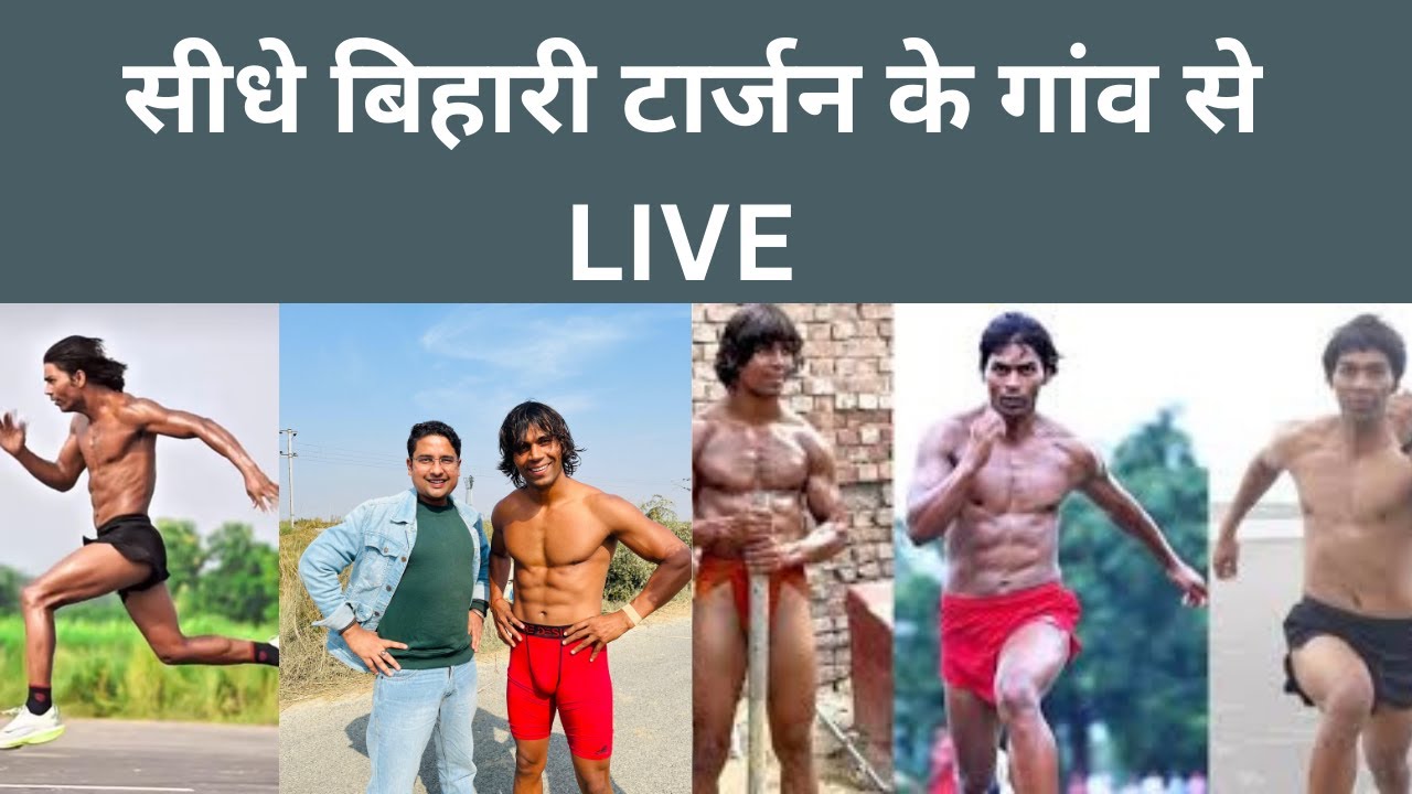 Unplugged Bihari Tarzan के गांव से | Raja Yadav Fitness | Podcast | Newscompasstv | Interview