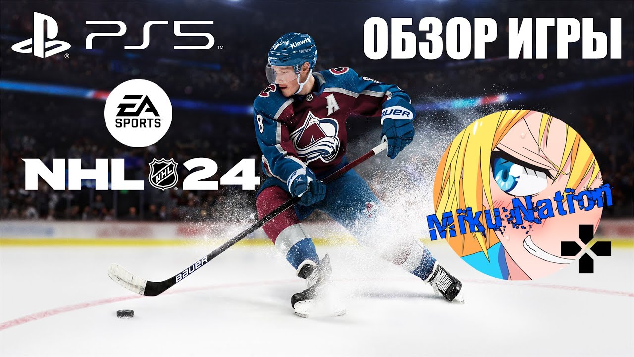 [NHL 24] Обзор спустя месяц знакомства