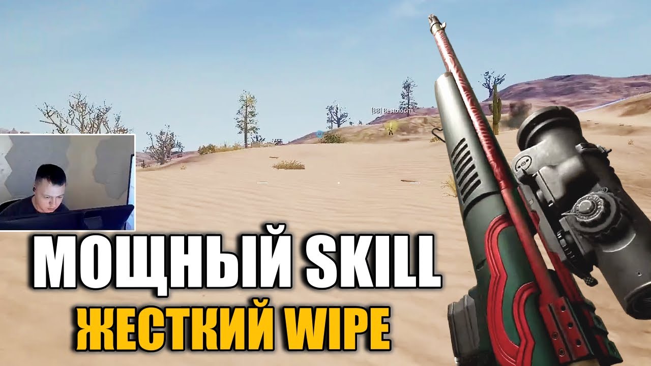 ADOUZ1E X BB TEAM – ИДЕАЛЬНЫЕ РЕЙТИНГОВЫЕ WIPE – PUBG