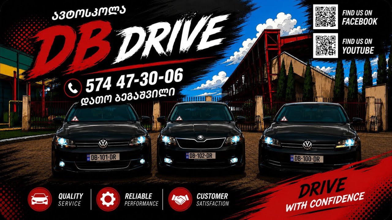 რუსთავის საგამოცდო მარშუტი N1 Rustavis marshuti