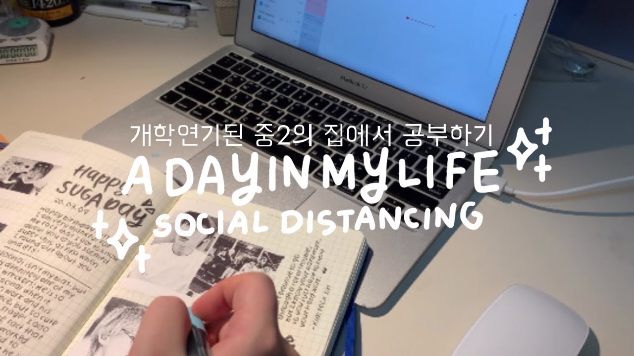 A Day in My Life as a Korean Student 🇰🇷 | Social Distancing During Winter Break