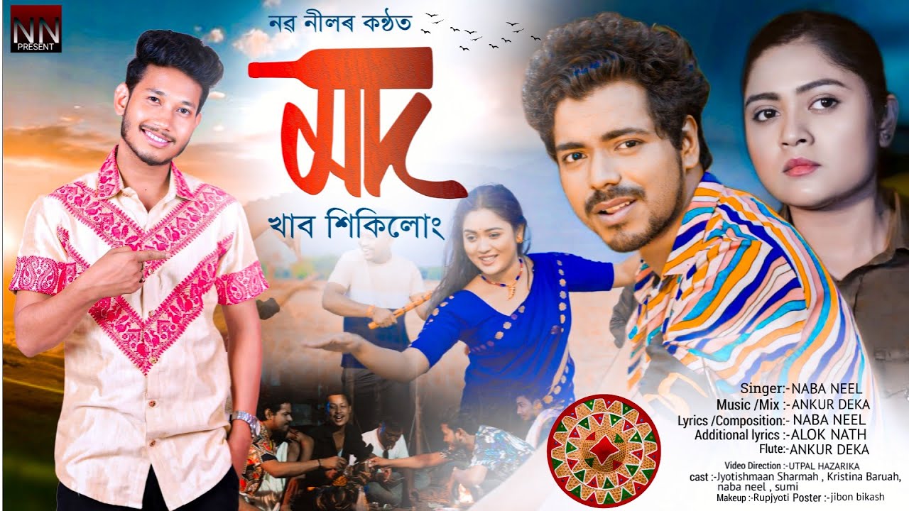 MOD KHABO KHIKILUNG||Naba Neel |Ankur Deka|Jyotishmaan|Kristina Barua Official Video song 2024