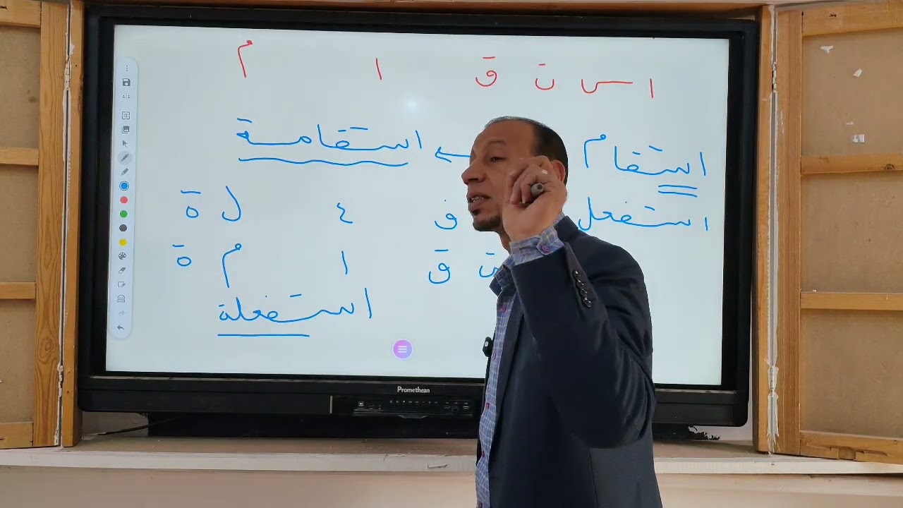 المصادر القياسية للصفين الثاني والثالث الثانوي مع الأستاذ تاج الدين محمد 