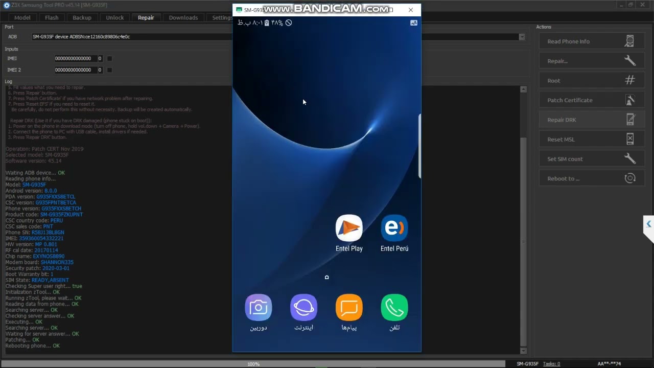 Samsung phones How to fix Not Registered on Network