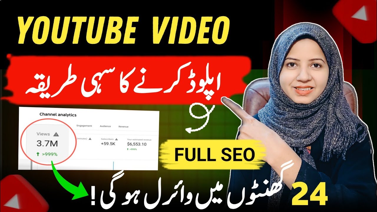 20 - 30 Views 😭 | Views kaise badhaye | How To Get More Views On Youtube
