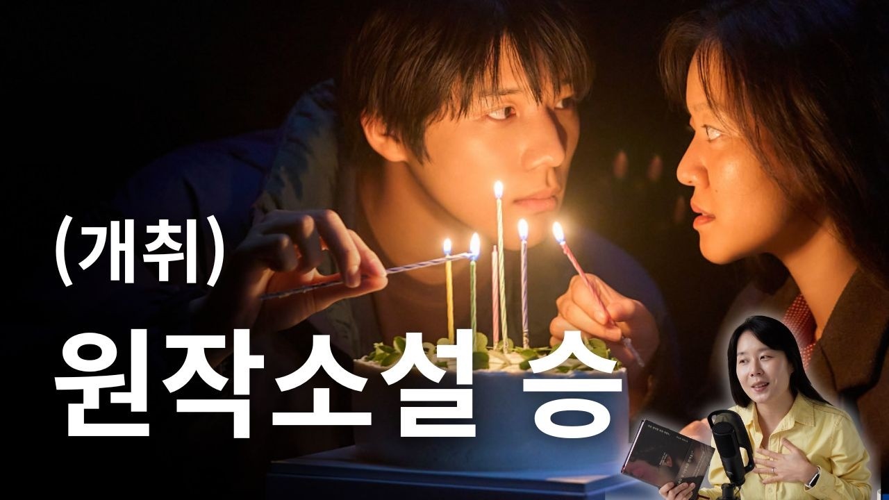 영화 파반느 보셨어요? 요한은 웃기기만 한 사람이 아닌데 말이죠...