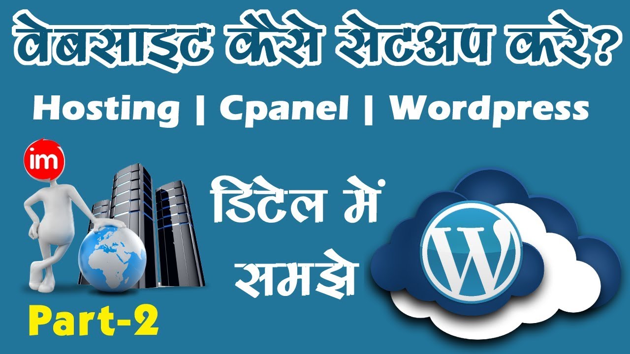 How to Setup a Website Step By step in Hindi | Part-2 | By Ishan