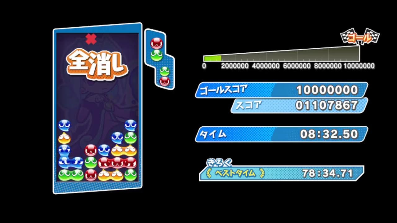 【ぷよぷよesports】1000万TA