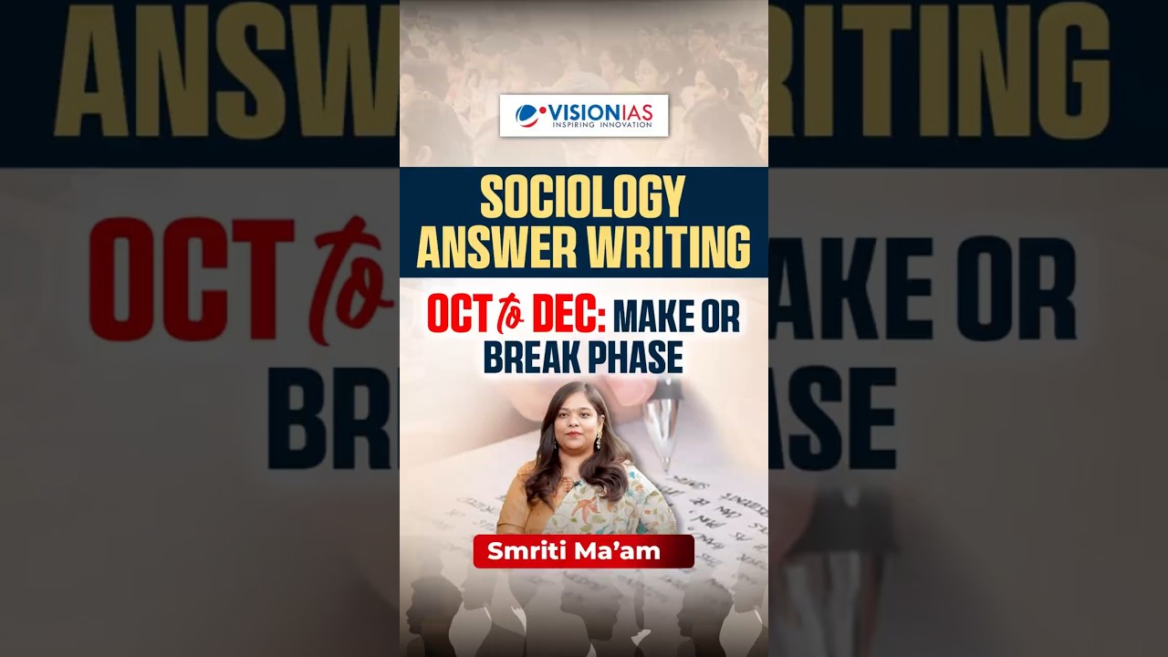 Sociology Optional: Pillars of Answer Writing | Smriti Ma&rsquo;am