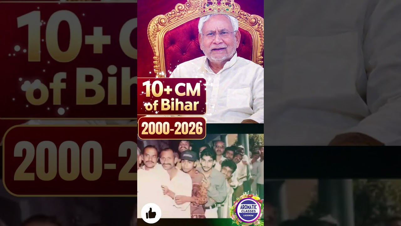 Bihar Politics: Nitish Kumar's era is over #shortfeed #biharpolitics #nitishkumar