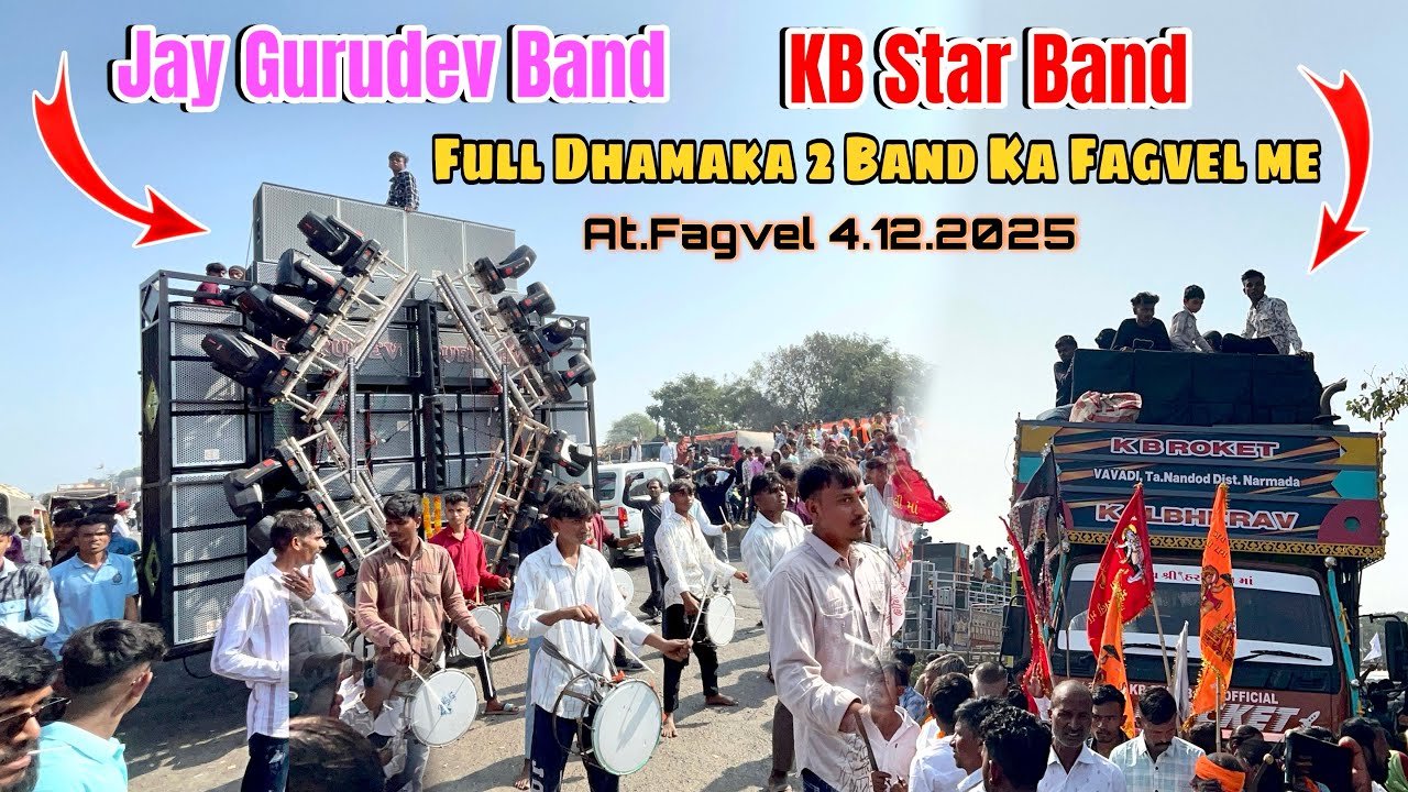 Jay Gurudev Band / KB Star Band 2025 / At.Fagvel .4.12.2025 / Full Dhamaka🔥2 Band Ka Fagvel Me 