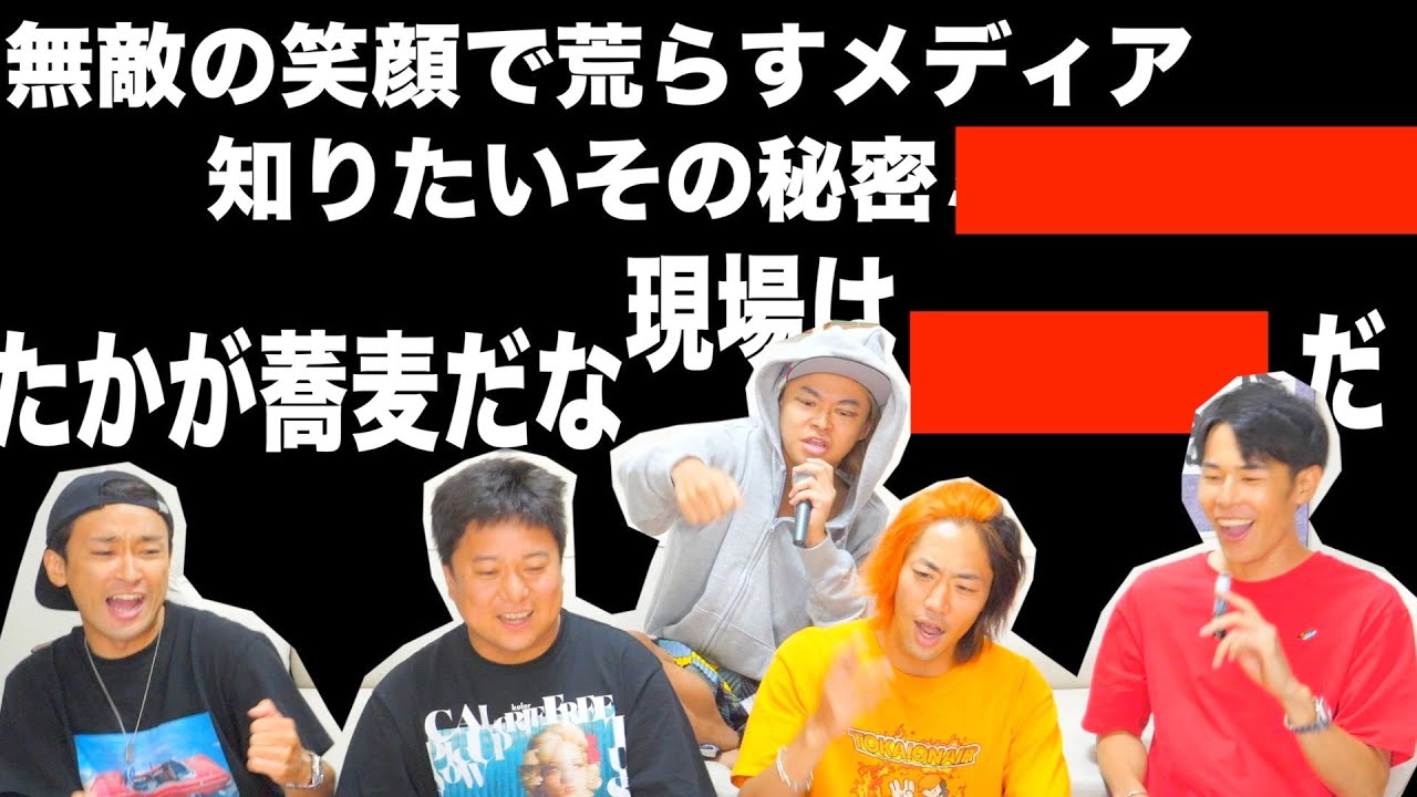 【再来日】シバネムさんの曲が一部消失！ライムを読んで完成させてあげよう！【負けたらグリルズ】