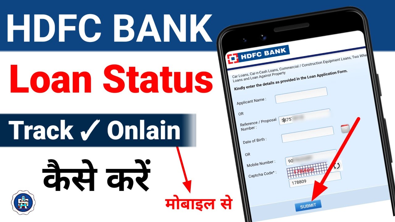 how to check personal loan status in hdfc | hdfc personal loan status kaise check karen #hdfcbank