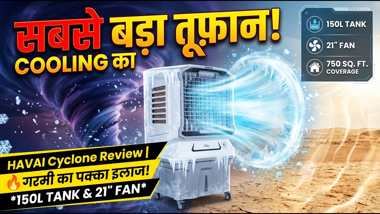 AC Jaisi Cooling! HAVAI Cyclone Air Cooler Review 🔥 150L Tank | 21&rdquo; Fan | Full Power Test