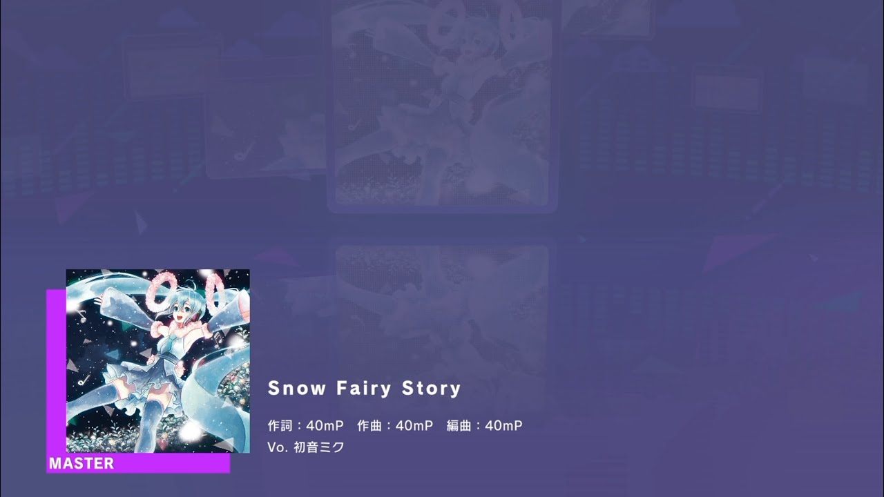プロセカ Snow Fairy Story Master Lv.28 All Perfect