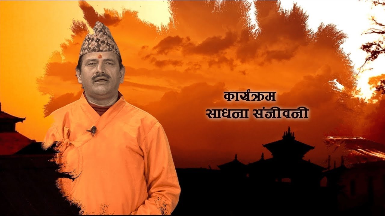 SADHANA SANJEVANI | Epi - 1071 | KAMAL NAYANACHARYA || GNNᴴᴰ TV ||