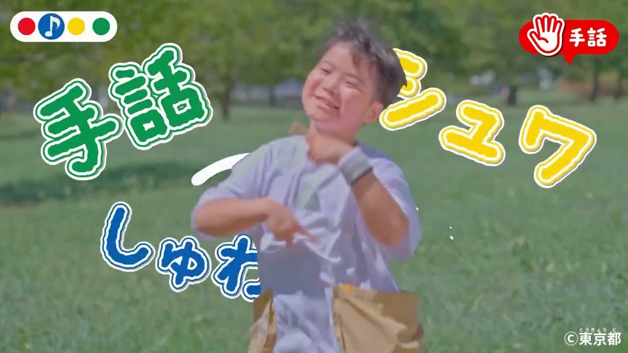 デフリンピック手話動画5 競技の注目ポイントやまとめ
