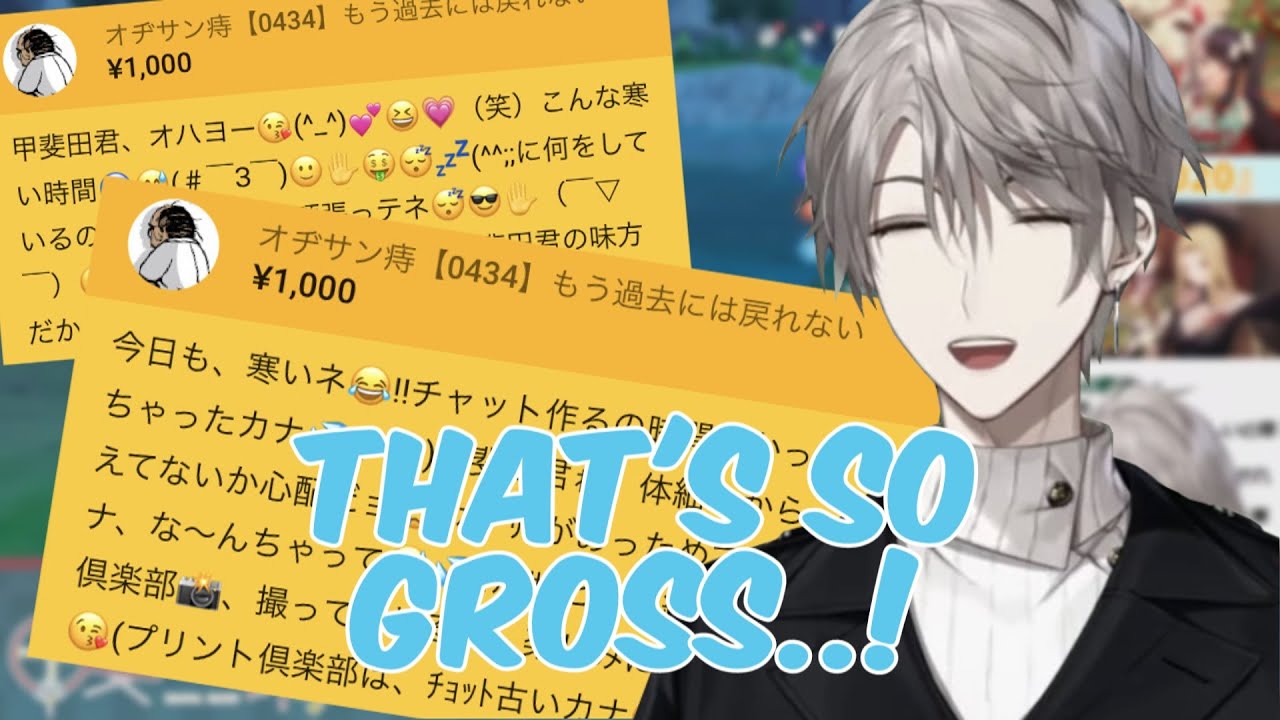 Kaida's First Disgusting Ojisan Superchat [ENG SUBS]【Kaida Haru / Nijisanji】
