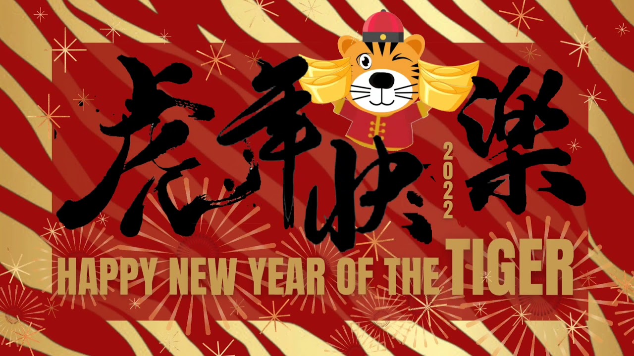 Happy Lunar Chinese New Year Water Tiger #yearoftiger #chinesenewyear #chinesenewyear2022