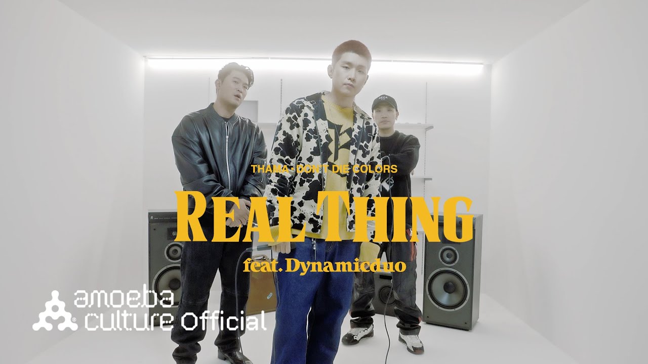 [SUB] 따마(THAMA) - 'Real Thing (feat. Dynamicduo)' LIVE CLIP