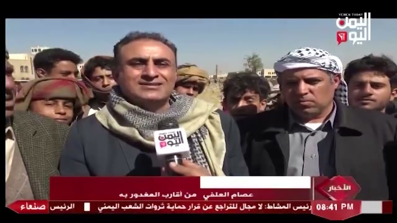 شاهد || تشييع ايمن العلفي بالعاصمة صنعاء بعد صدور حكم بإعدام الجاني - 22-12-2022م