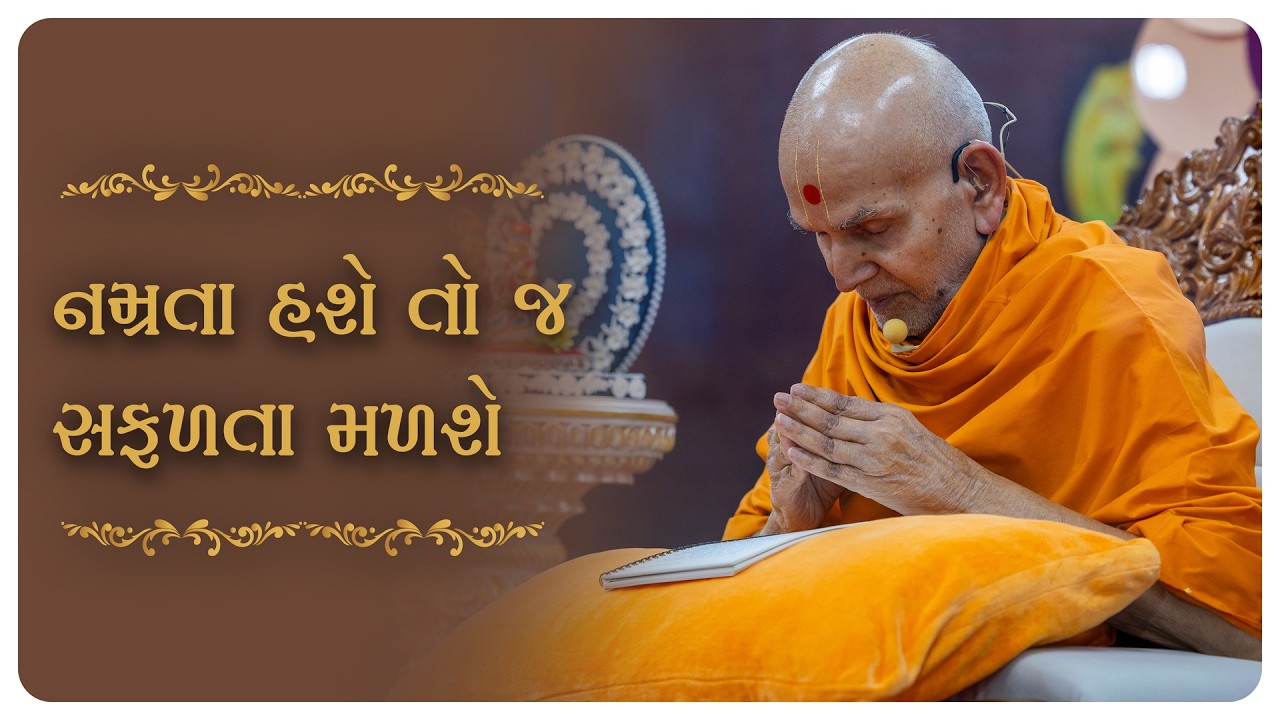 Namrata = Safalta, Guruhari Ashirwad, 6 Feb 2026