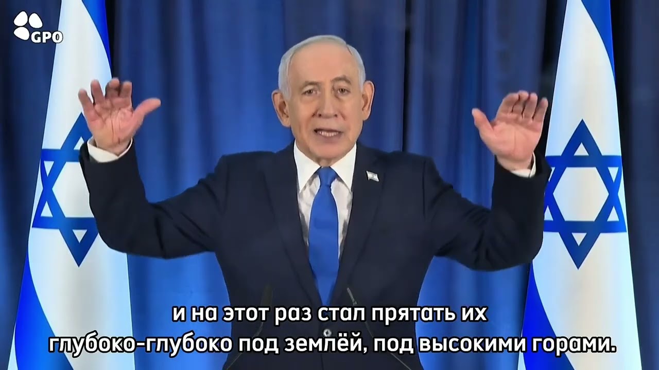Заявление премьер-министра Израиля Биньямина Нетаниягу 12 марта 2026 года