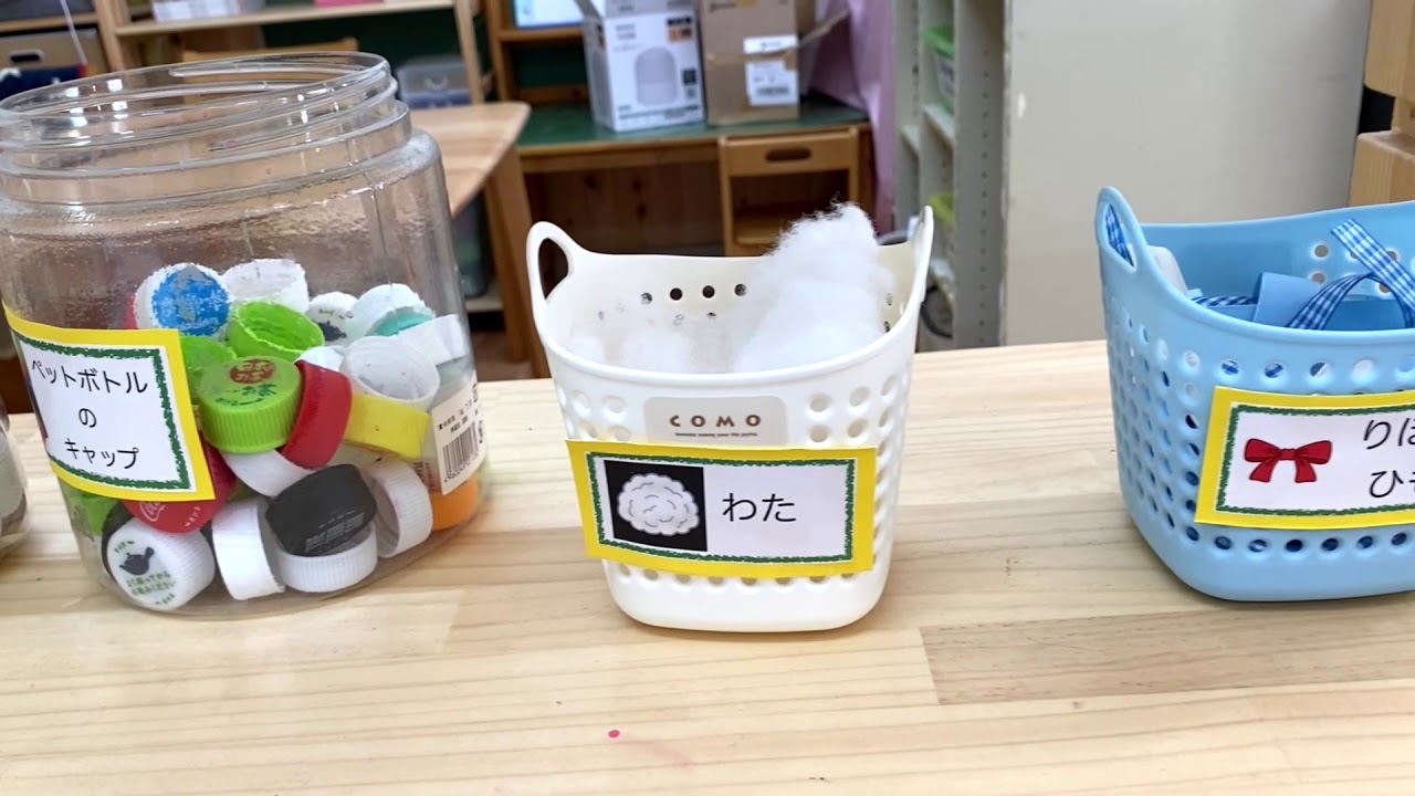 年少組保育室 新年度当初環境