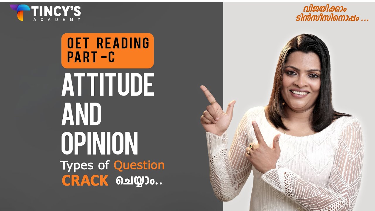 OET Reading Part - C Attitude And Opinion Type Questions വന്നാൽ എങ്ങനെ ഈസി ആയി Answer കണ്ടുപിടിക്കാം