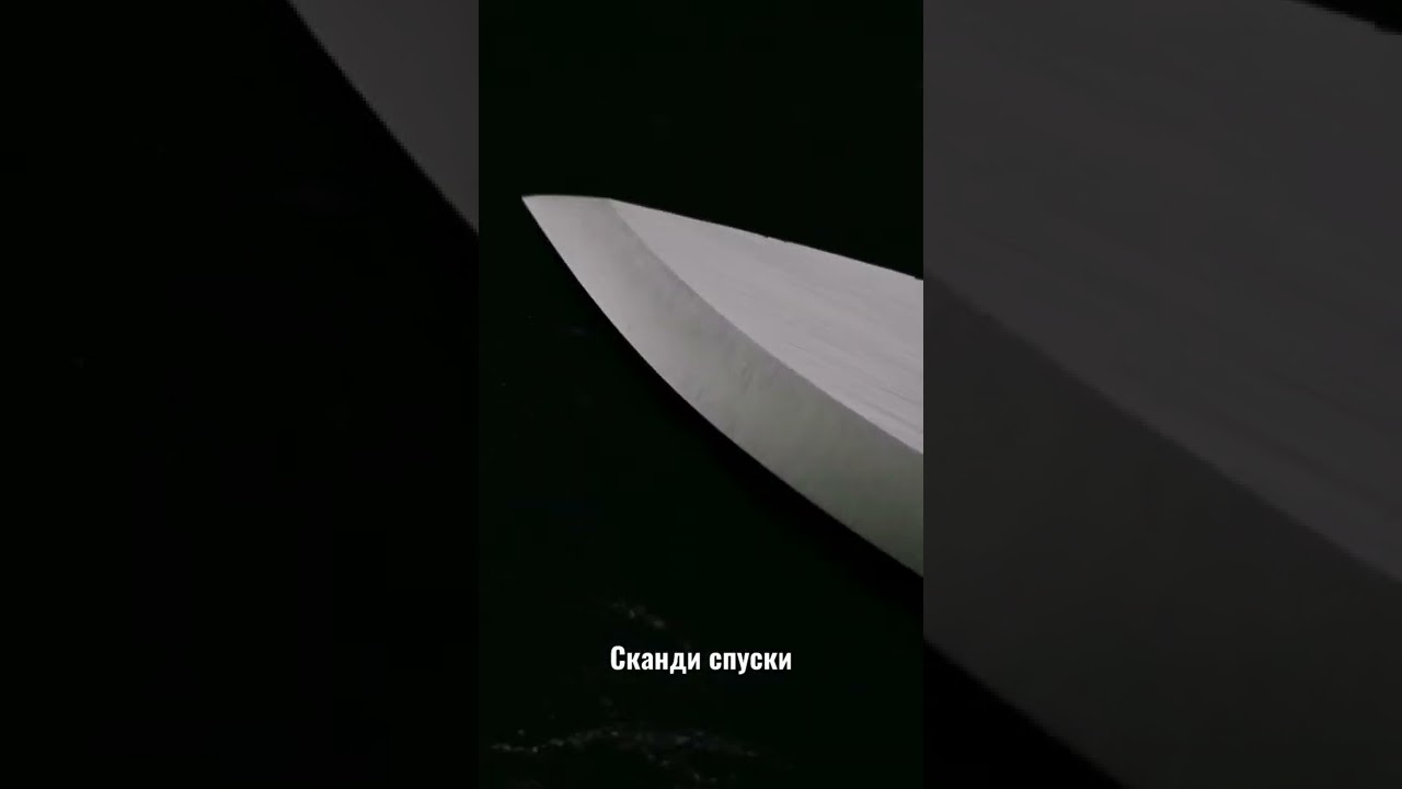 скандинавская заточка #заточка #заточканожей #knife #knive #edc #нож