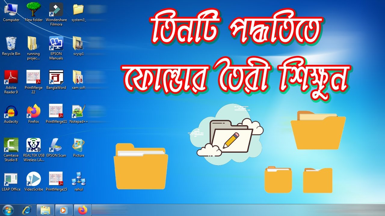 How to create a new folder