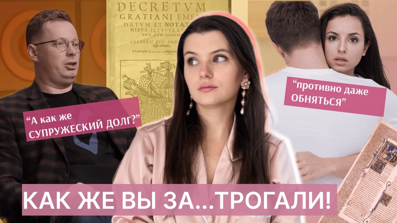 «А КАК ЖЕ СУПРУЖЕСКИЙ ДОЛГ?» | Шантаж со стороны мужей, материнская затроганность и право на тело