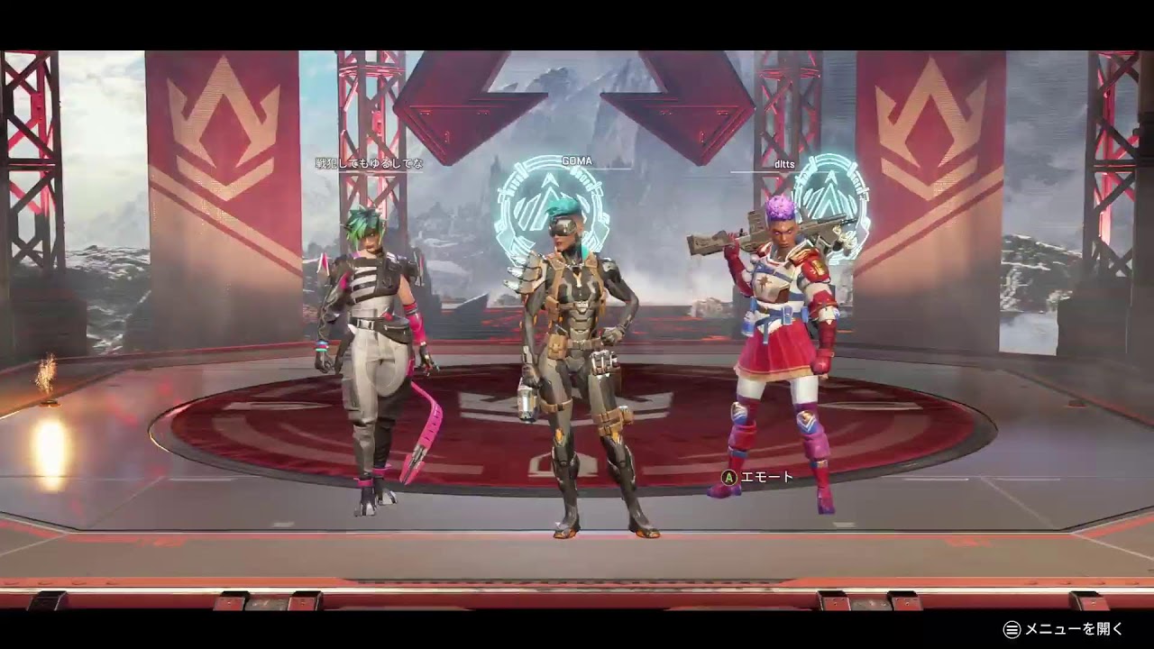 APEXダイヤまで行くンゴね