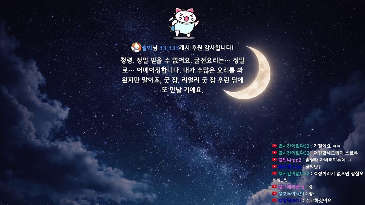 남자ASMRㅣ잔잔하게..