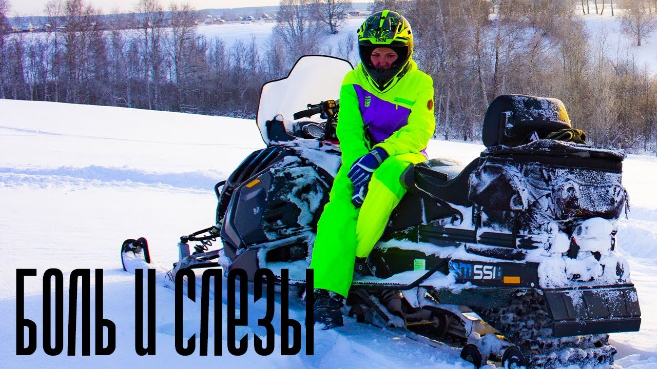 Когда не можешь повернуть на снегоходе Русская механика вектор 551, RM Vector 551i ТАЙГА ВАРЯГ 550 V