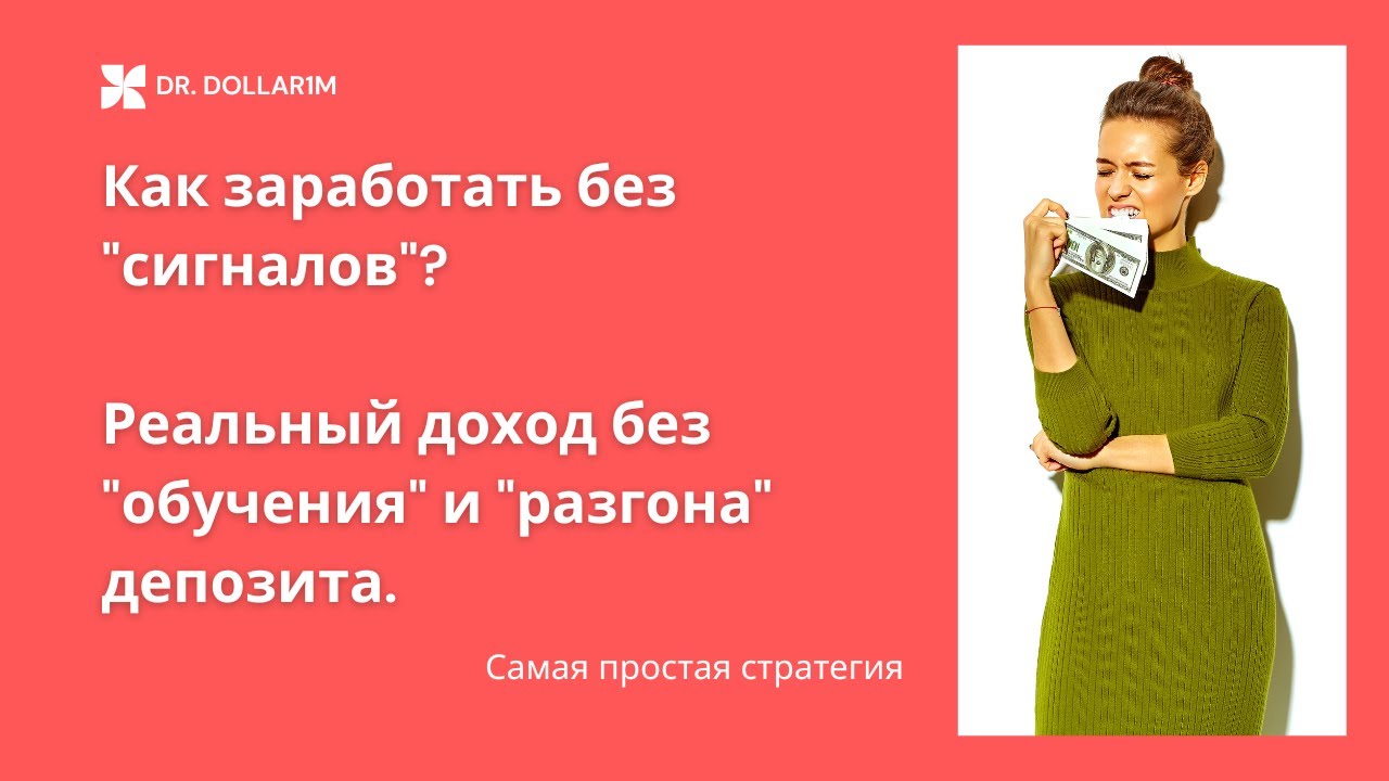 Секретная стратегия: более 364% за 12 лет на облигациях. Без сигналов и стресса.
