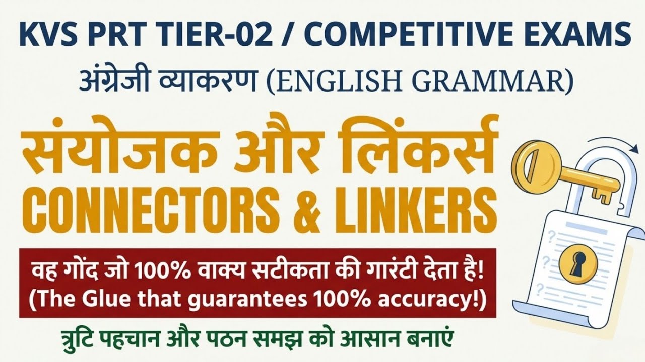 KVS PRT Tier-02 | Connectors & Linkers | English Grammar Masterclass | Error Detection Tricks