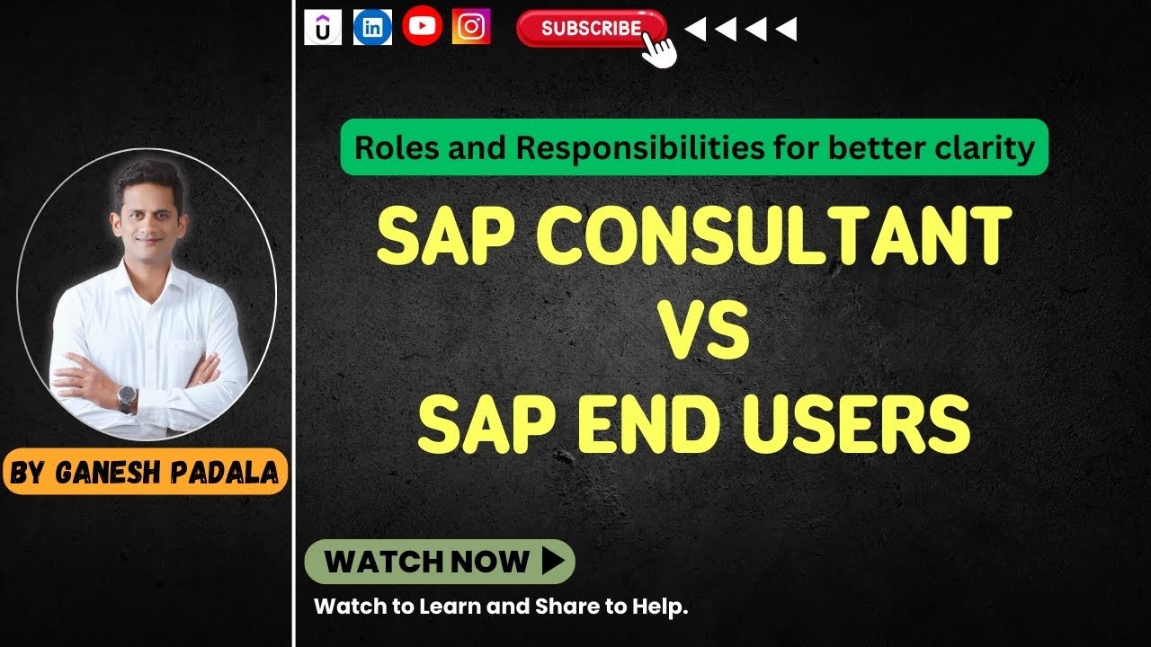 SAP-консультант против SAP-конечных пользователей — роли и обязанности для большей ясности — @gan...