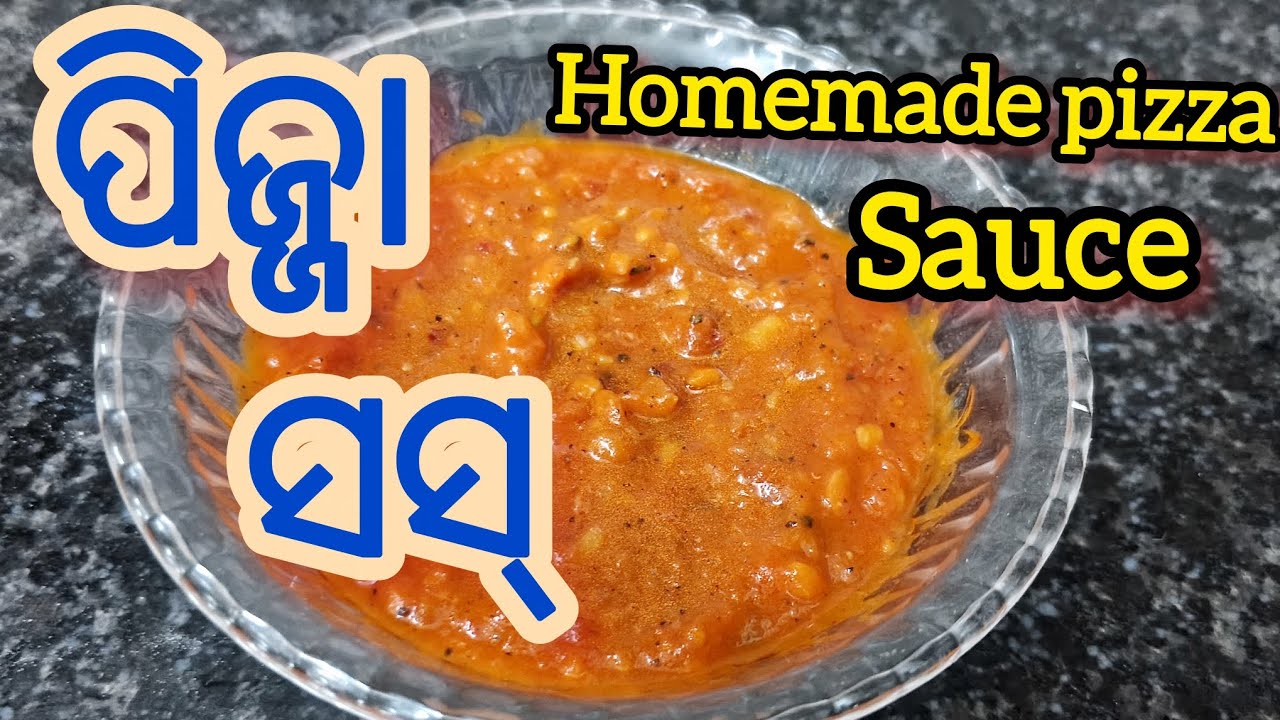 ପିଜ୍ଜା, ବର୍ଗର୍, ପାସ୍ତାରେ ଖାଇବା ପାଇଁ ଘରେ ଅତି ସହଜରେ ବନାନ୍ତୁ ସସ୍#homemade  pizza sauce#yummy#sauce😋😋🤪🤪